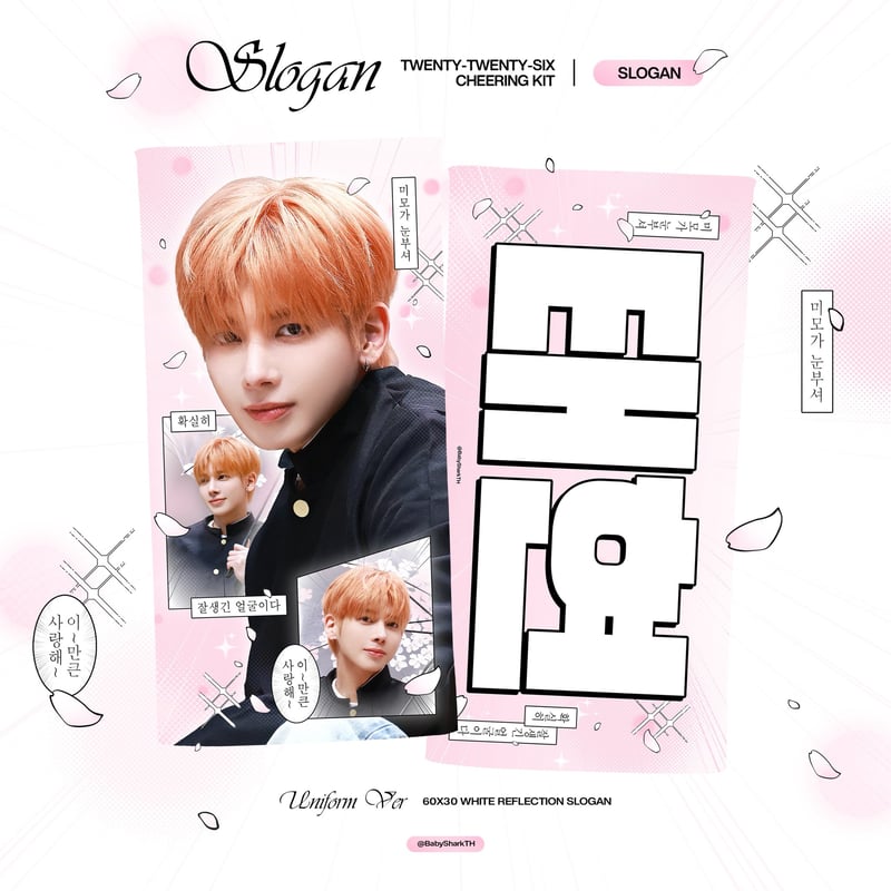 TXT テヒョン 】グッズ ※締切日5/30 @BabysharkTh | 【JPGO】D