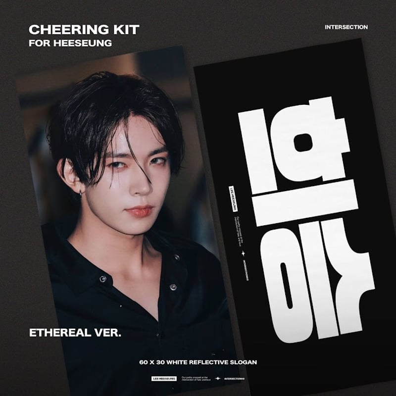 1月発送予定【 ENHYPEN ヒスン 】グッズ ※締切日10/18 @intersectio