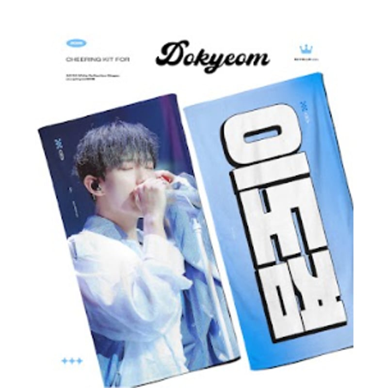 SVT ドギョム 】スローガン ※締切日12/18 @uptoyou0218 | 【JPG