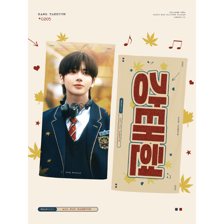 txt テヒョン　スローガン TXT テヒョン スローガン - メルカリ