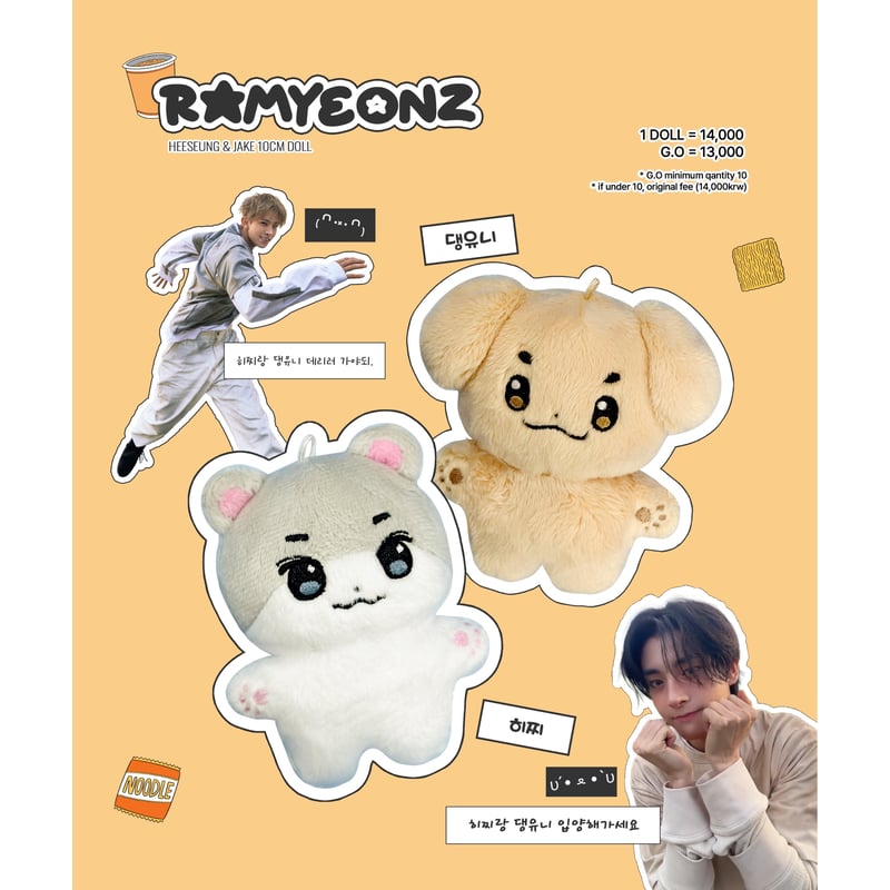 ほ*ち様 【新品未開封】ENHYPEN ジェイ　40cmドール　マスター【希少】 ENHYPEN ジェイク,ヒスン 】ドール ※締切日2/1 @ramyeonz_doll