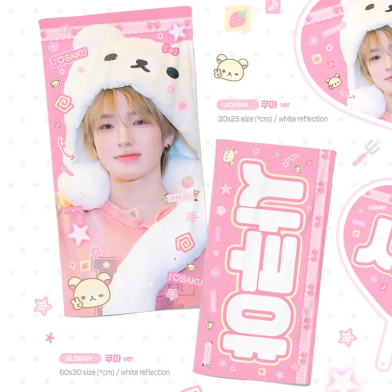 NCTWISH サクヤ 】グッズ ※締切日6/28 @leafsakuya | 【JPGO
