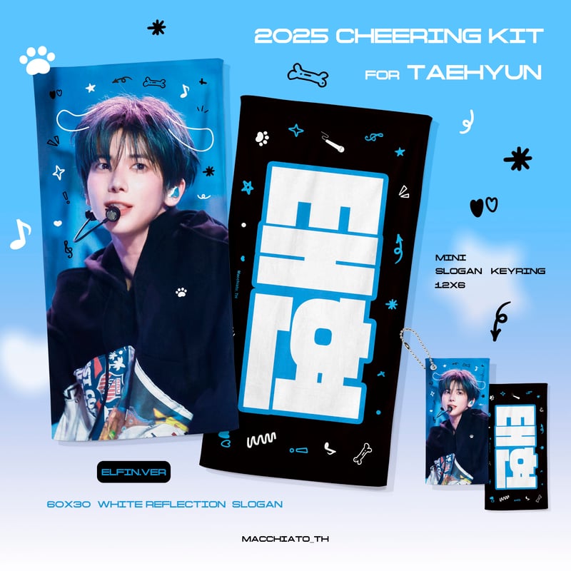 テヒョン 公式TOURグッズ セット TXT テヒョン 】グッズ ※締切日12/4 @Macchiato_TH | 【JPGO】