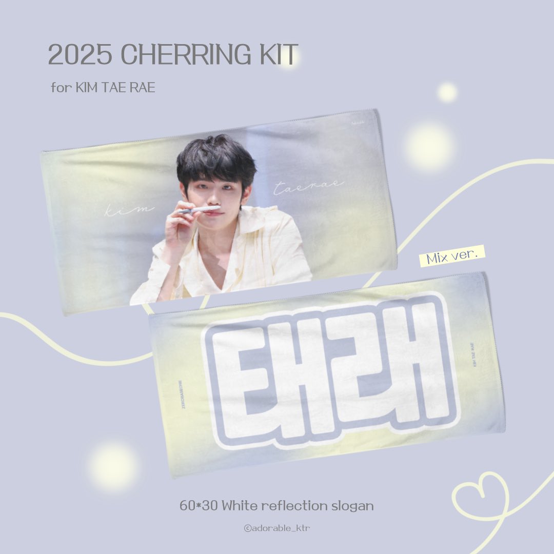 6月発送予定【 ZB1 テレ 】スローガン ※締切日4/2 @adorable_ktr