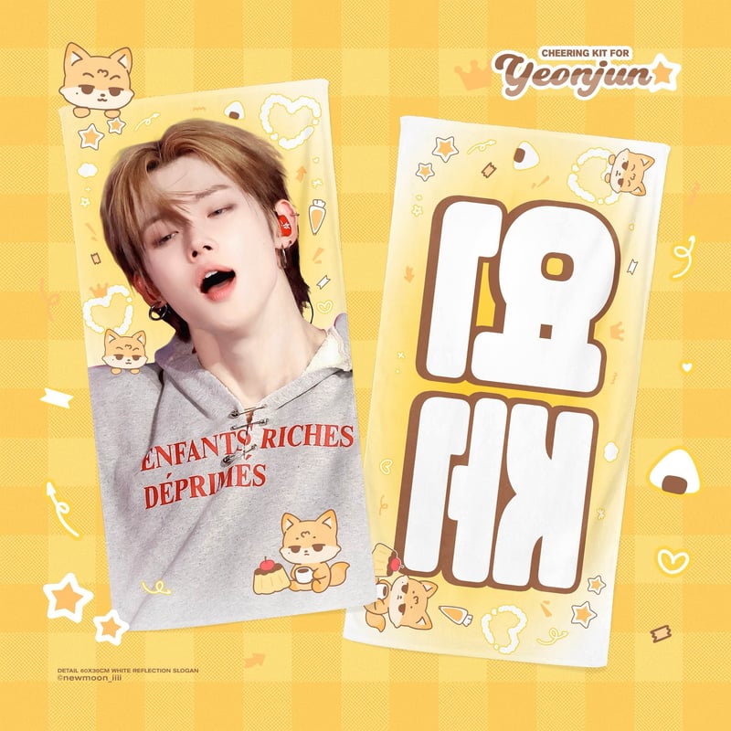 TXT ヨンジュン 】グッズ ※締切日12/8 @newmoon_iiii | 【JPGO