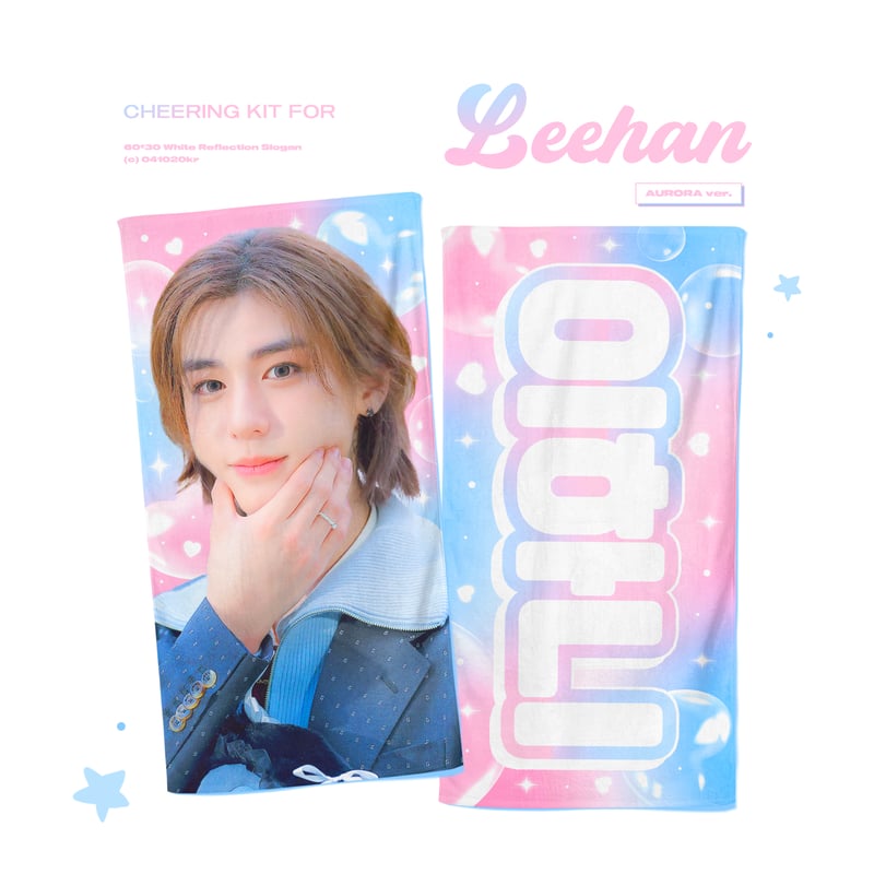 7月発送予定【BOYNEXTDOOR イハン】ｽﾛｰｶﾞﾝ(4種) ※締切日5/27 @041 