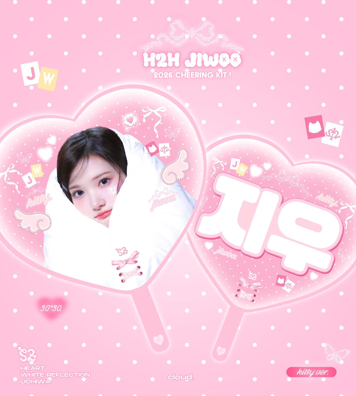 Hearts2Hearts ジウ 】グッズ ※締切日1/25 @cloud__jw | 【