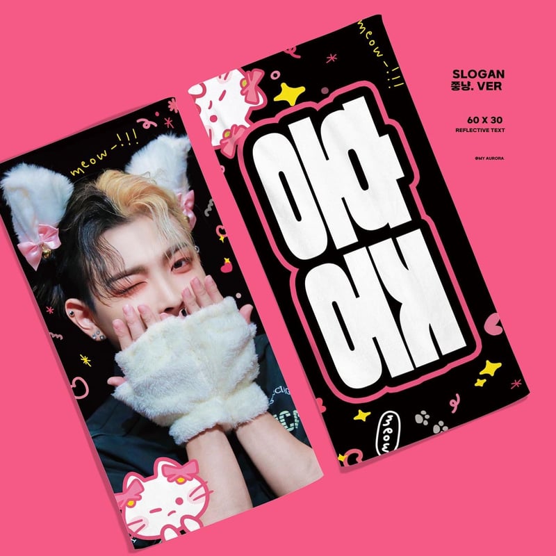 ATEEZ ホンジュン 】グッズ ※締切日7/4 @myaurora1107 | 【JPG