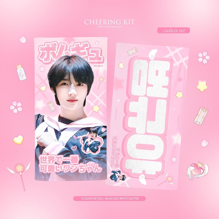 TXT ボムギュグッズセット TXT ボムギュ 】グッズ ※締切日3/9 @HARIBeOm_313 | 【JPGO】D