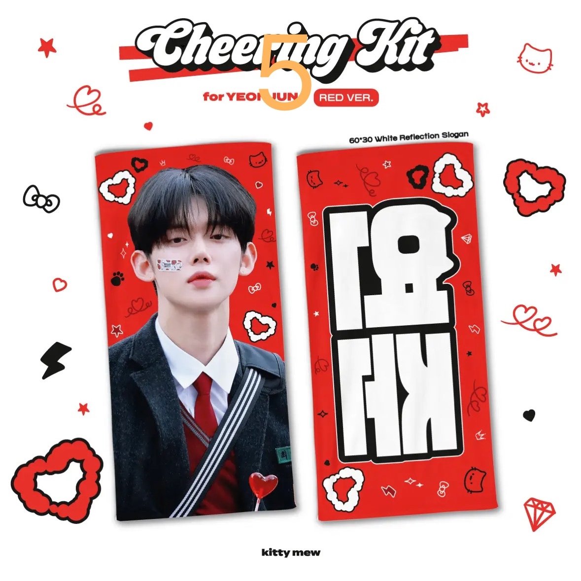 9月末発送予定【 TXT ヨンジュン 】グッズ ※締切日8/15