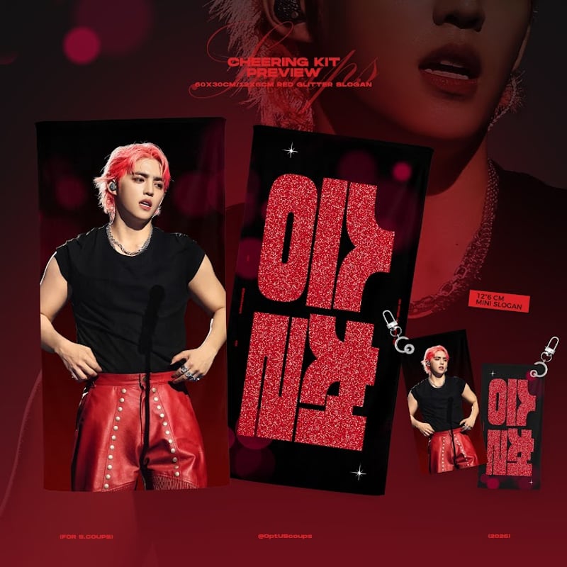 seventeen Attacca 渋谷店舗限定 生写真 エスクプス SEVENTEEN エスクプス 】グッズ ※締切日2/7 @OptUScoups | 【J