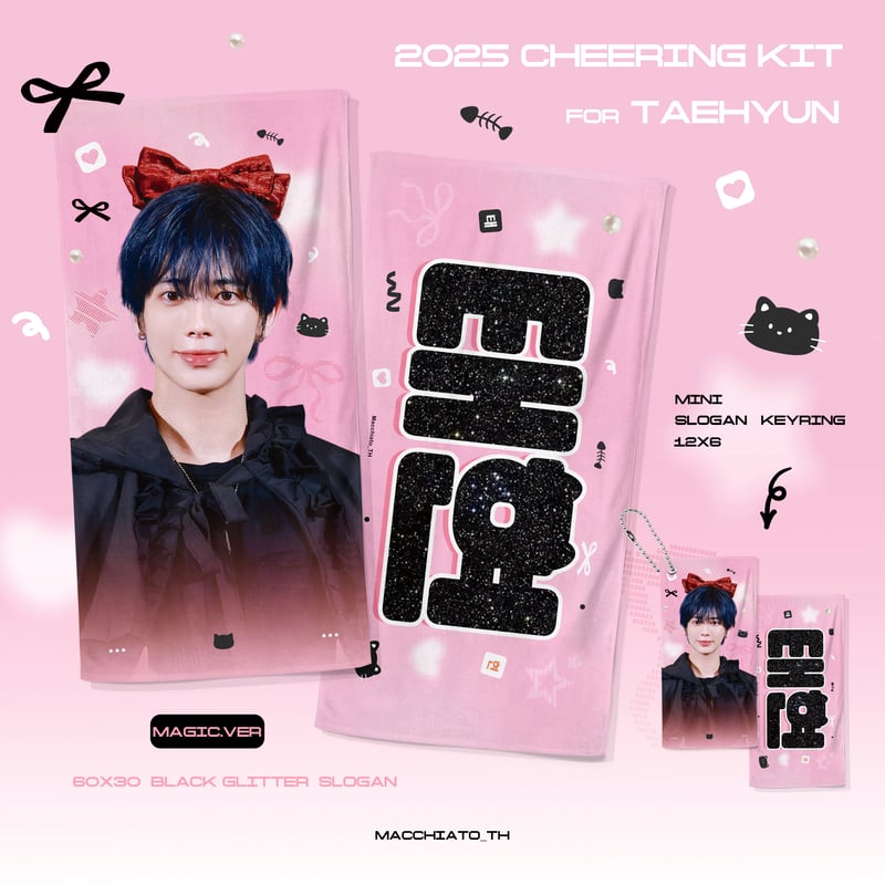 BTS BEグッズ（テヒョン） TXT テヒョン 】グッズ ※締切日12/4 @Macchiato_TH | 【JPGO】