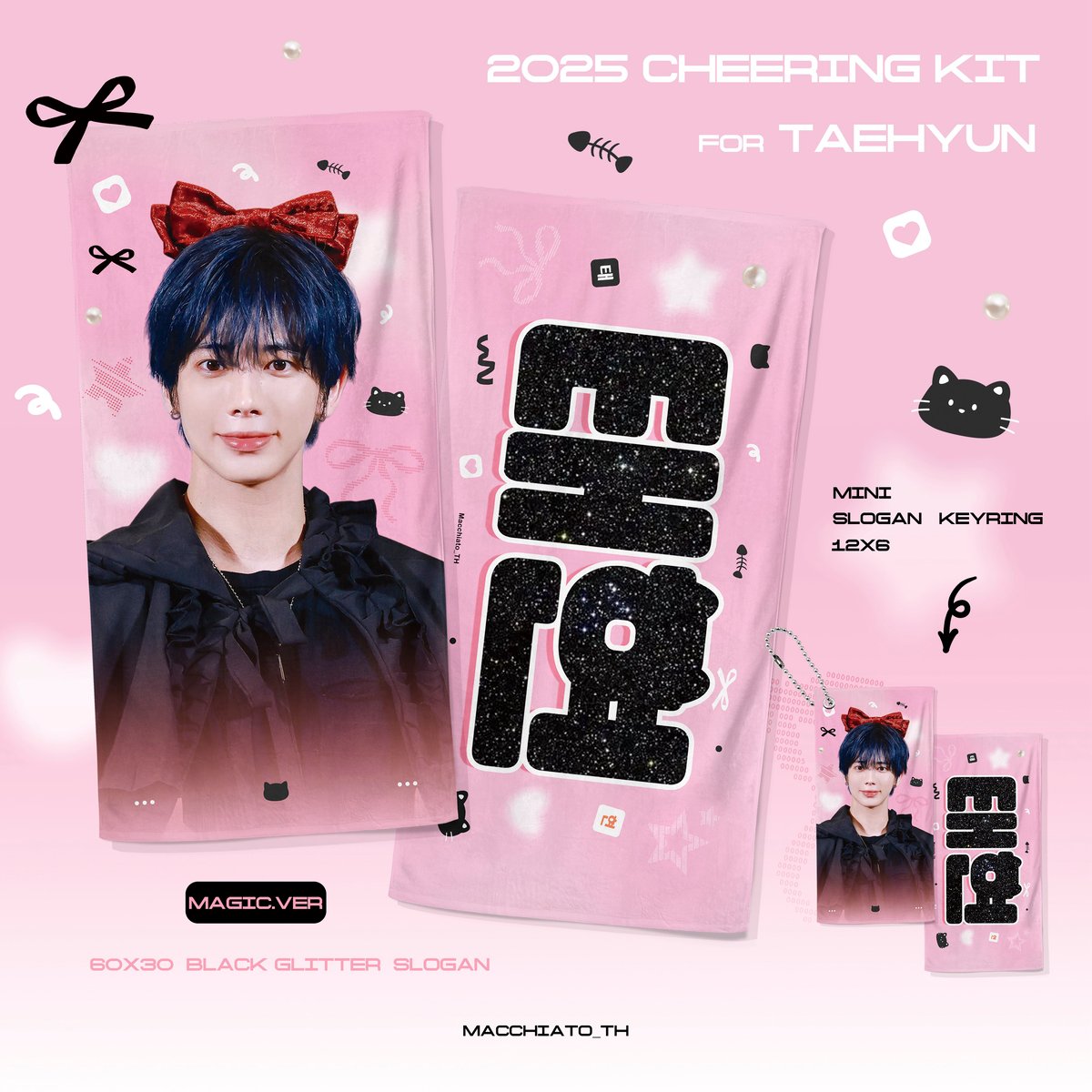 txt テヒョン ラザダ TXT テヒョン着用 レッサーパンダ Tシャツ 新品未開封 - メルカリ