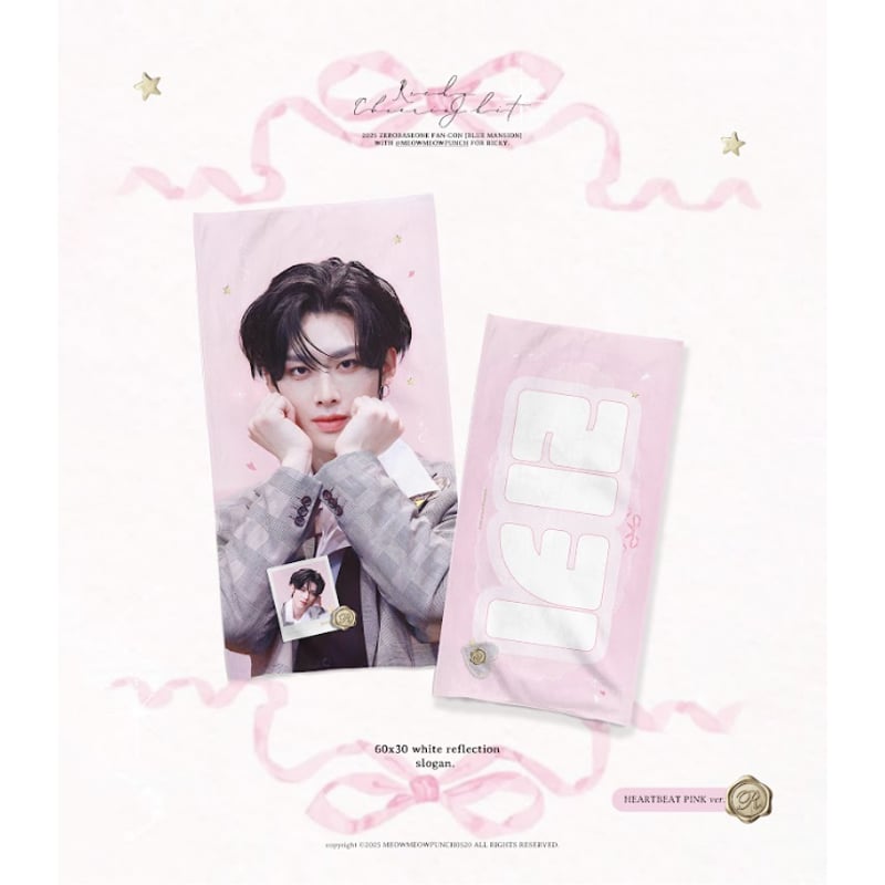 ZB1 リッキー 】グッズ ※締切日2/26 @MEOWPUNCH0520 | 【JPGO