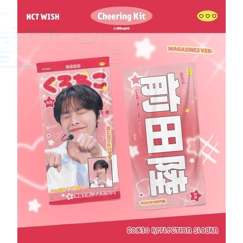 ◇NCT WISH singe album『WISH』 直筆サインCD◇韓国 ワールド