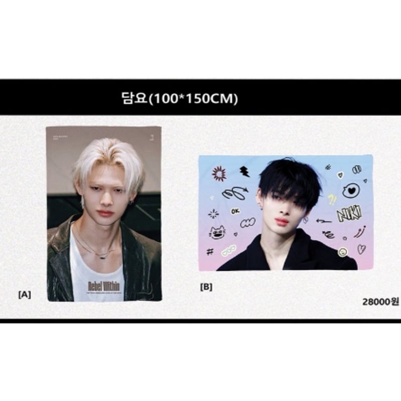 ENHYPEN ニキ 】グッズ ※締切日12/25 @RebelWithin_nk | 【