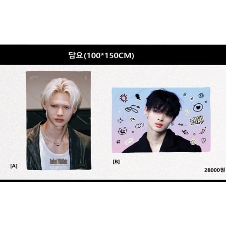 ENHYPEN ニキ 】グッズ ※締切日12/25 @RebelWithin_nk | 【