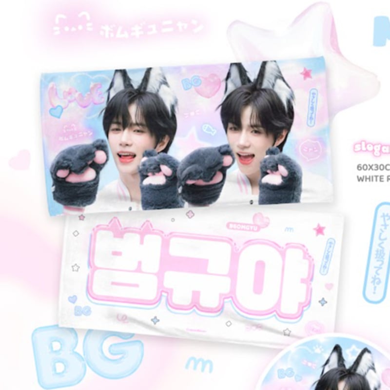 TXT ボムギュ スローガン セット txt ボムギュ スローガン セット まとめ売り ピンク 黒 - メルカリ