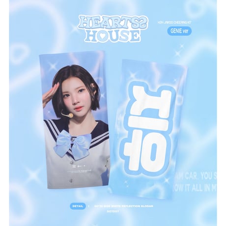 CATEGORY スローガン | 【JPGO】Dreamforyou