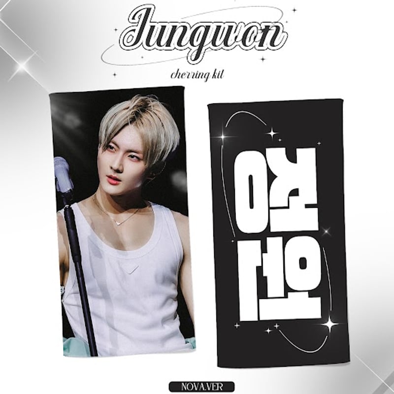 ジョンウォン スローガン 12月末発送予定【 ENHYPEN ジョンウォン 】スローガン ※締切日10/25