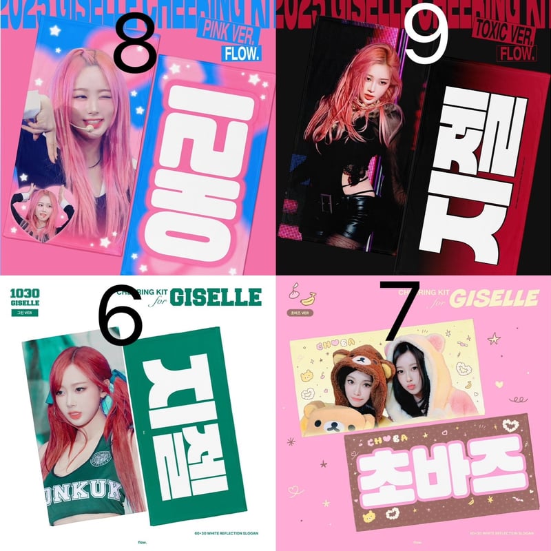 aespa SuperMates限定 グッズ3点セット ジゼル 🎁First release