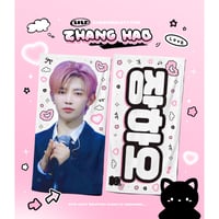 6月発送予定【 ZB1 ギュビン 】スローガン ※締切日4/6