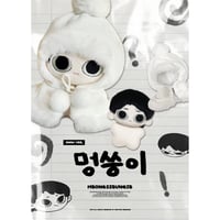 TXT ヨンジュン ドール Amazon.co.jp: トゥバ txt TXT ヨンジュン ぬいぐるみ ドール