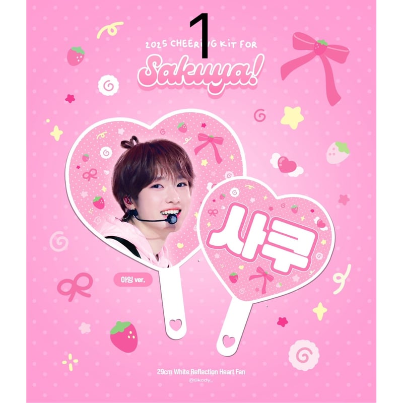 NCT WISH サクヤ 】グッズ ※締切日8/7 @skcdy_ | 【JPGO】Dre