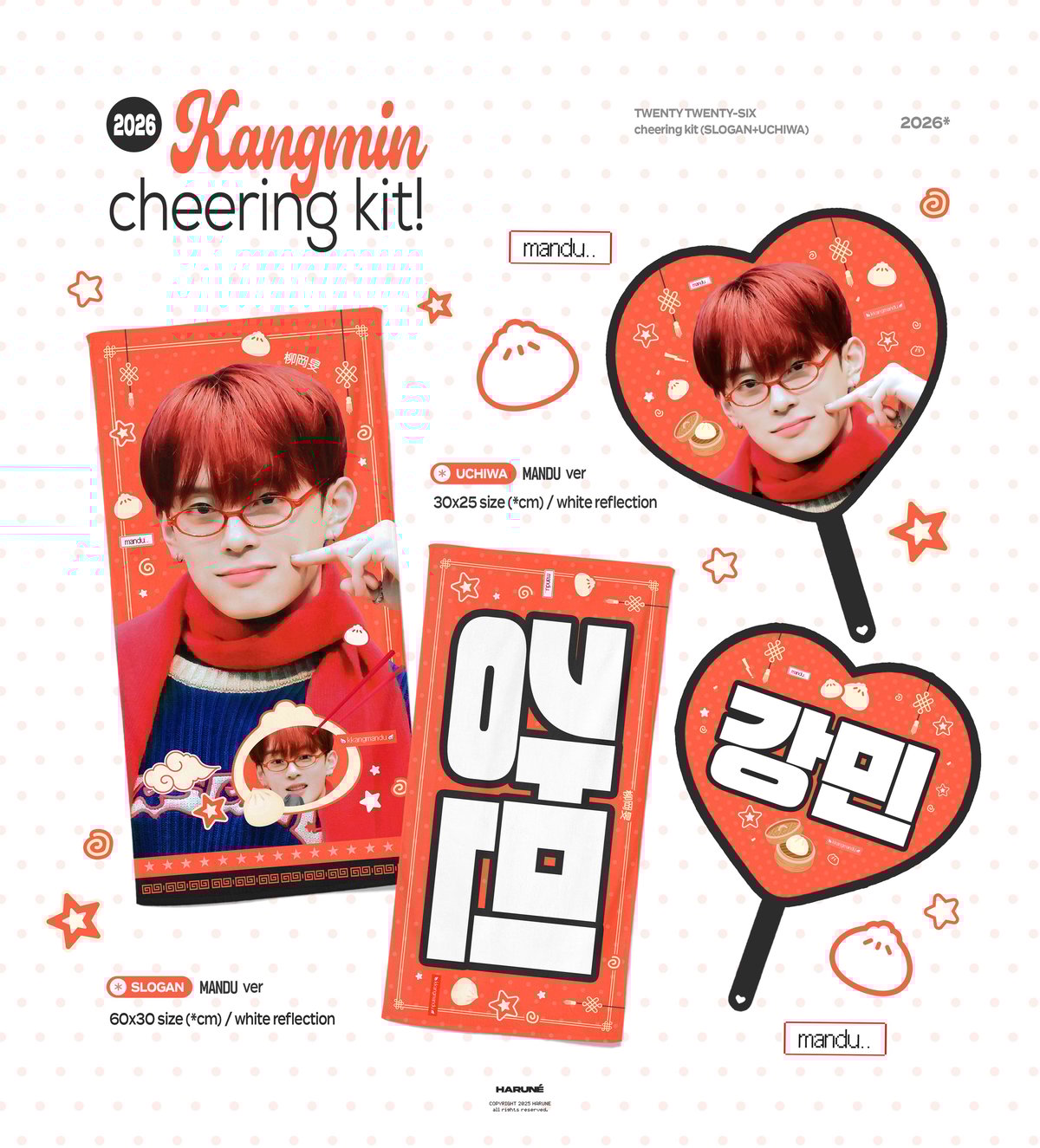 VERIVERY カンミン 】グッズ ※締切日1/24 @Harune_0125 | 【J