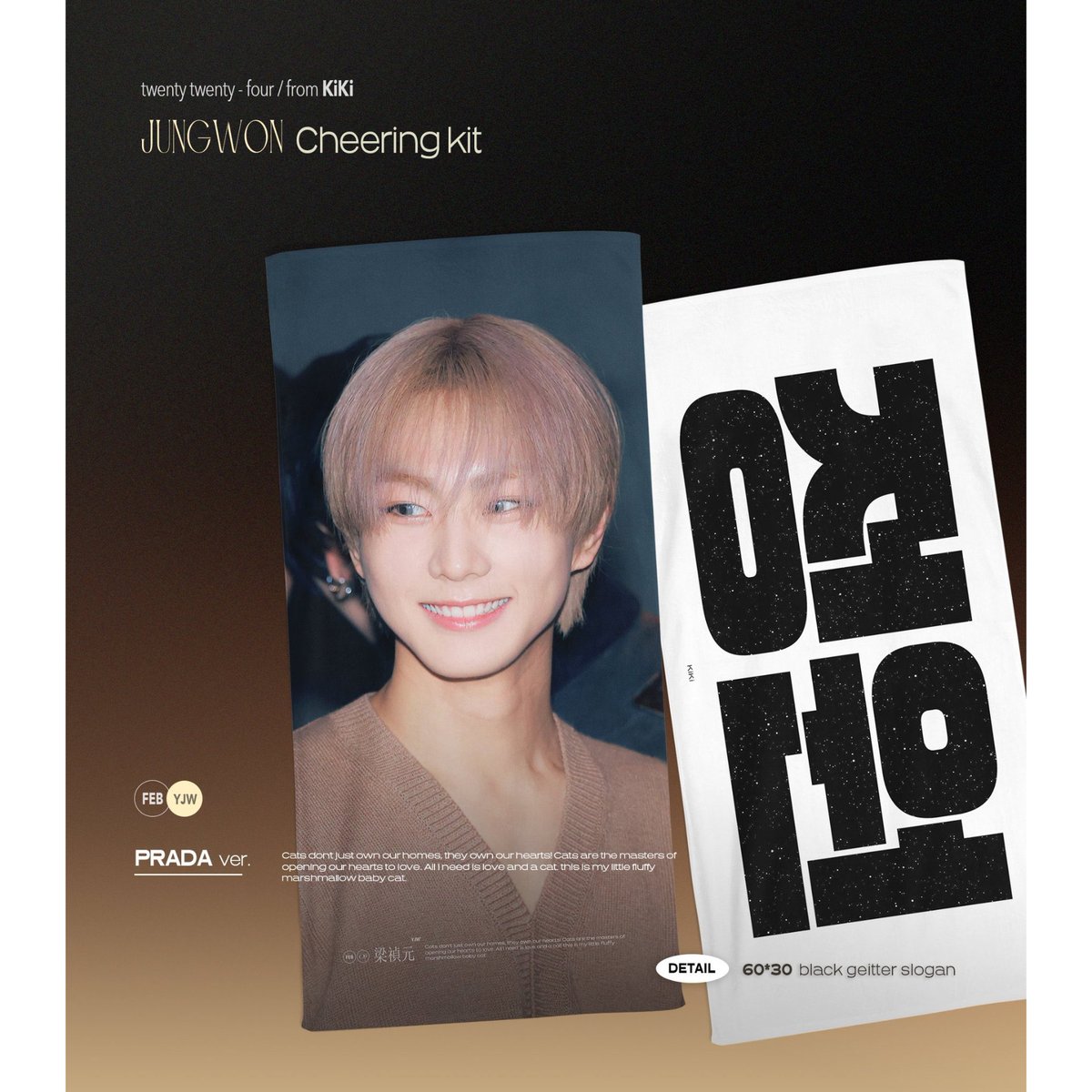 ENHYPEN ジョンウォン 】グッズ ※締切日10/19 @kiki_yjw | 【JP