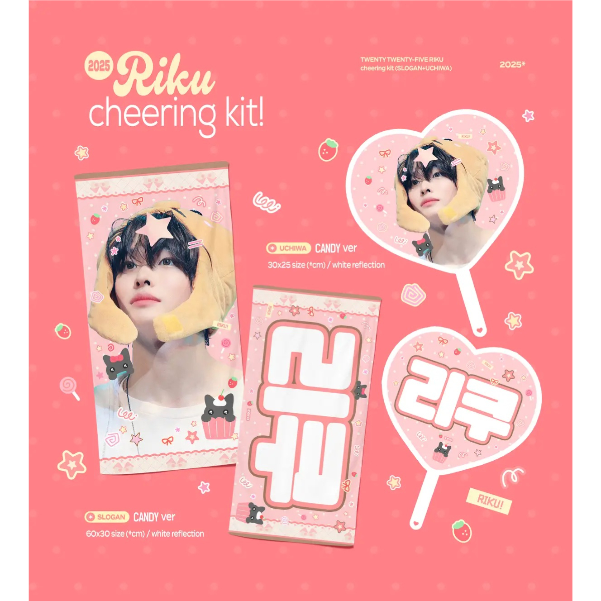 nctwish リク グッズ NCTWISH リク キャラクターバック 新品・未使用 NCT WISHリク