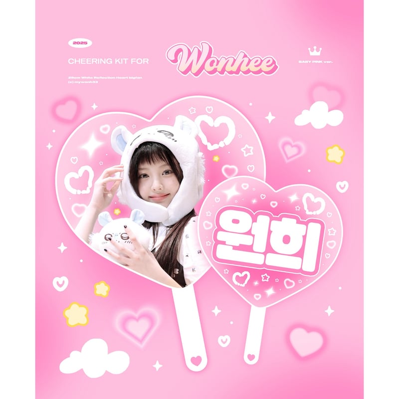 ILLIT ウォンヒ 】グッズ ※締切日10/24 @mywonh33 | 【JPGO】D