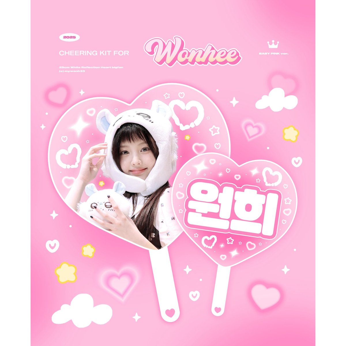 ILLIT ウォンヒちゃんグッズ ILLIT ウォンヒちゃんグッズ