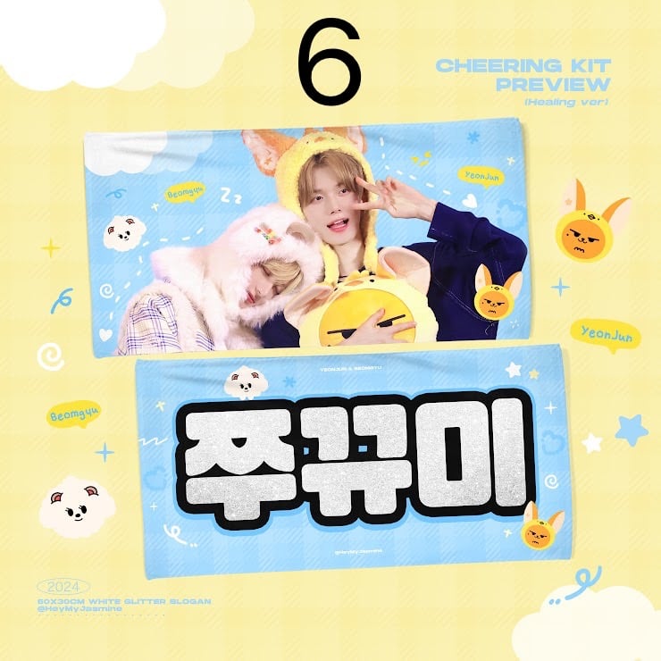 10月発送予定【 TXT ボムギュ 】グッズ ※締切日3/12 @HeymyJasmine31