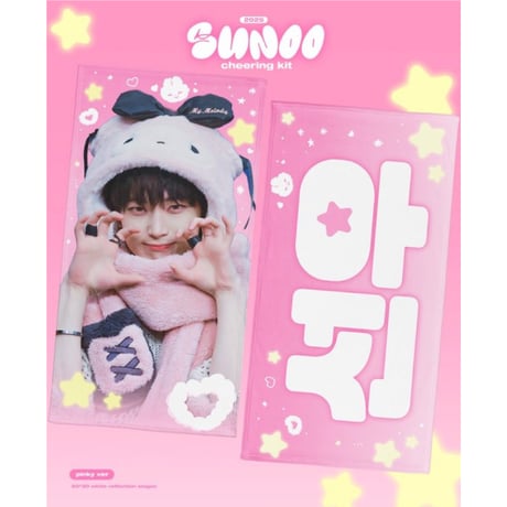 2PM ソウルコン IT'S 2PM 9/10 FC限定特典+スローガン 消費税無し ソウルコン 2PM IT´S CD FC限定特典+スローガン 9/10