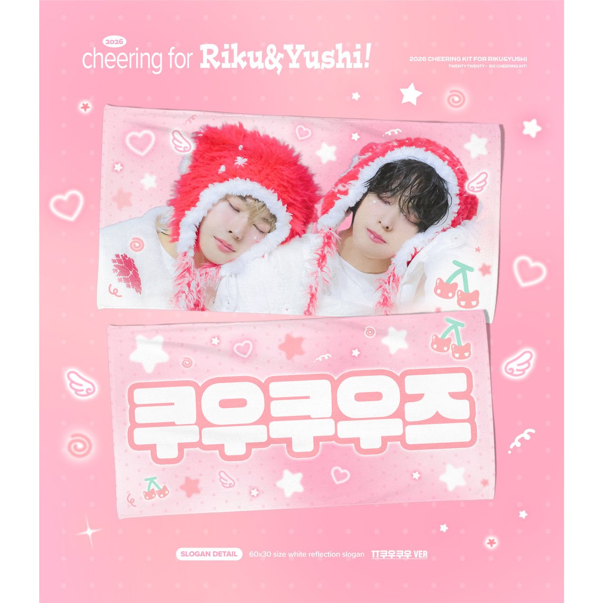 NCT WISH リク,ユウシ 】グッズ ※締切日1/9 @flamewish_ | 【J