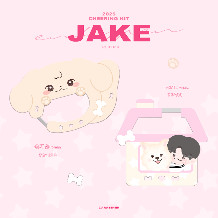 ENHYPEN ジェイク グッズ まとめ売り enhypen ジェイク jake まとめと売り - メルカリ