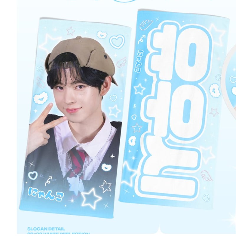 1月発送予定【 NCTWISH ユウシ 】グッズ ※締切日10/15 @4Uyushi | 【