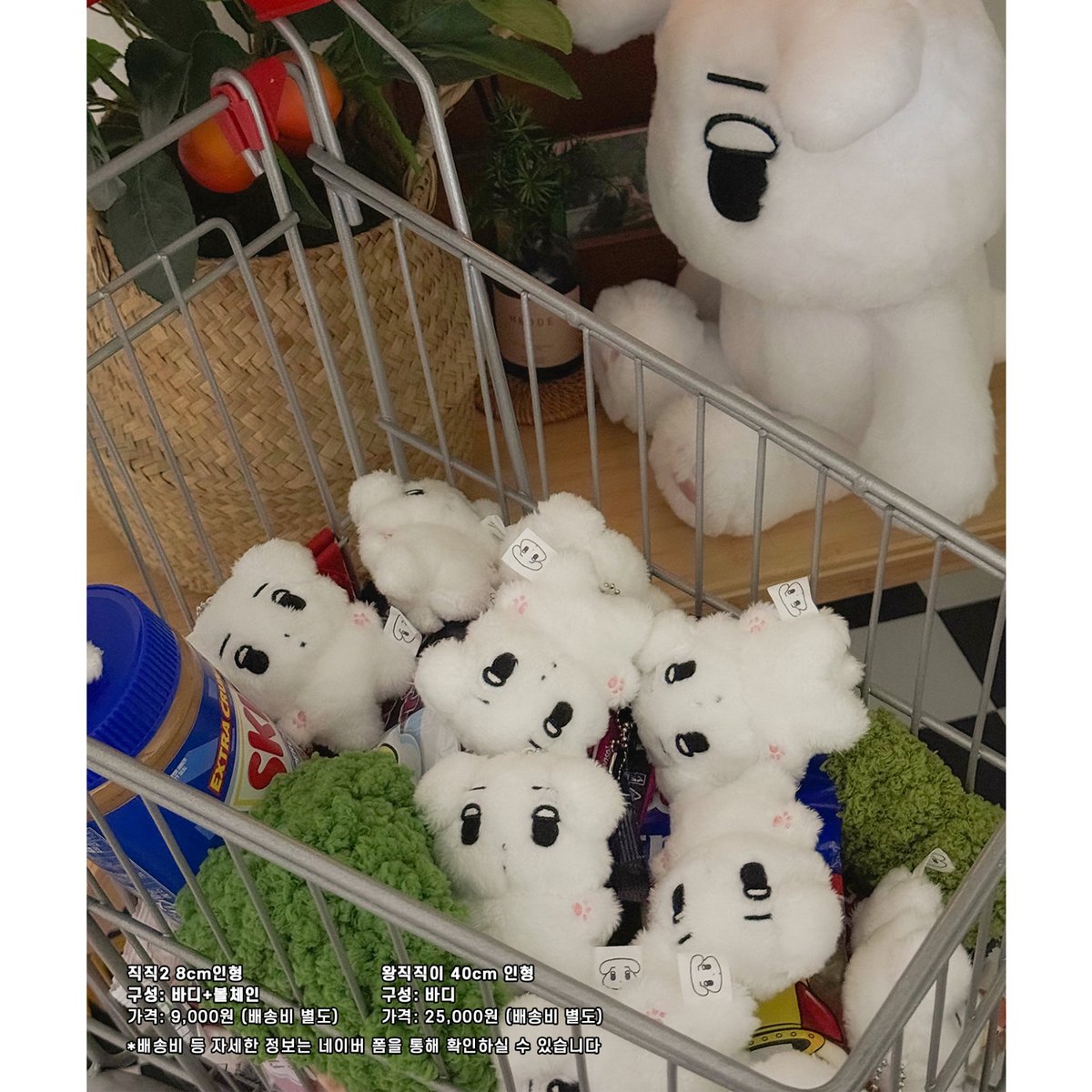 aespa ぬいぐるみ ウィンター 직직이 40cm galgyo 님 aespa ぬいぐるみ ウィンター 직직이 寝そべり galgyo 님 Amazon