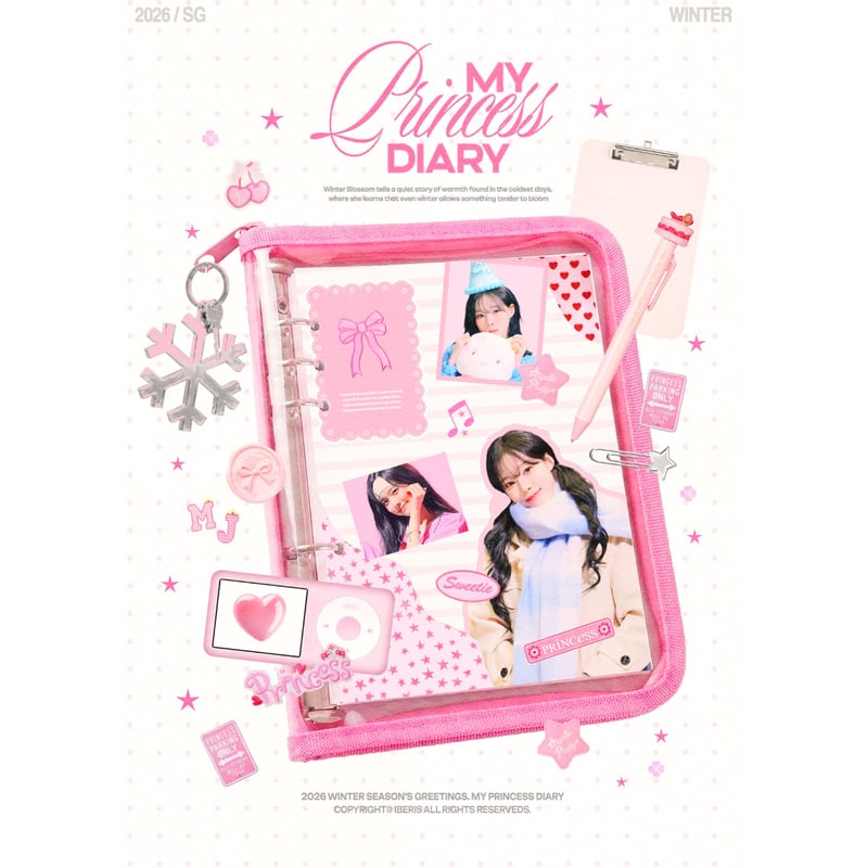 aespa ウィンター 】シーグリ ※締切日1/3 @iberiswinter | 【JP