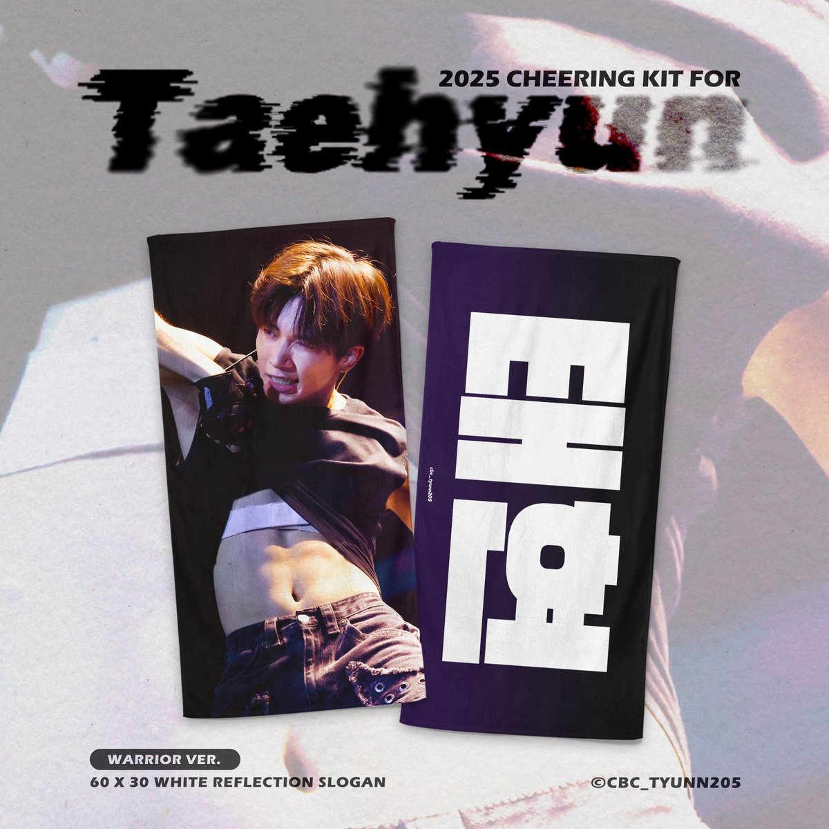 10月末発送予定【 TXT テヒョン 】スローガン ※締切日8/17 @cbc_tyunn20