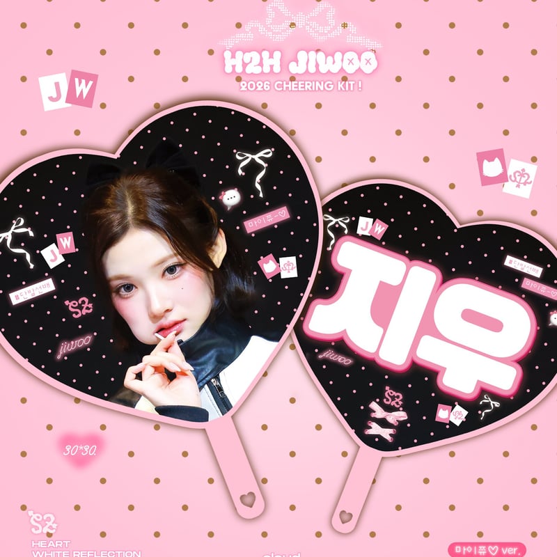 Hearts2Hearts ジウ 】グッズ ※締切日1/25 @cloud__jw | 【