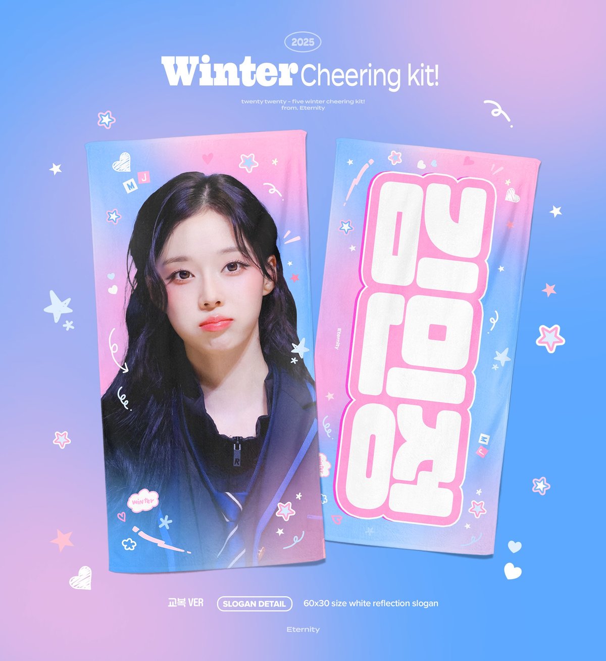 aespa スローガン 10月発送予定【 aespa ジゼル 】スローガン ※締切日8/13