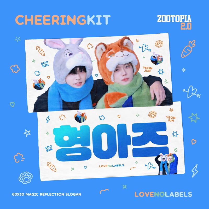 TXT スビンヨンジュン 】スローガン ※締切日11/16 @LOVENOLABELS |