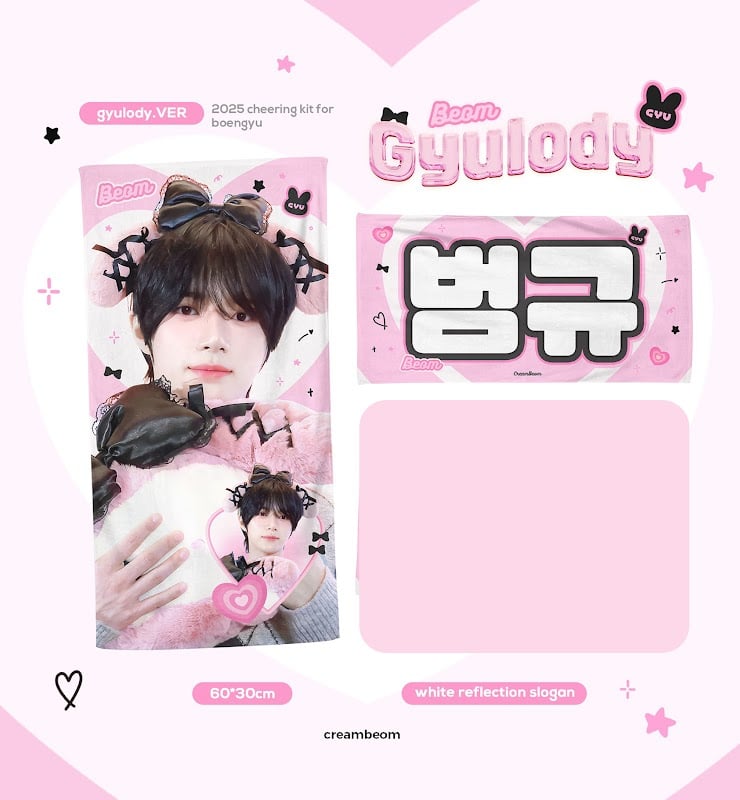 txt ボムギュ　スローガン　3点セット TXT ボムギュ 】スローガン(7種) ※締切日3/30 @o3i3bg | 【JPGO】