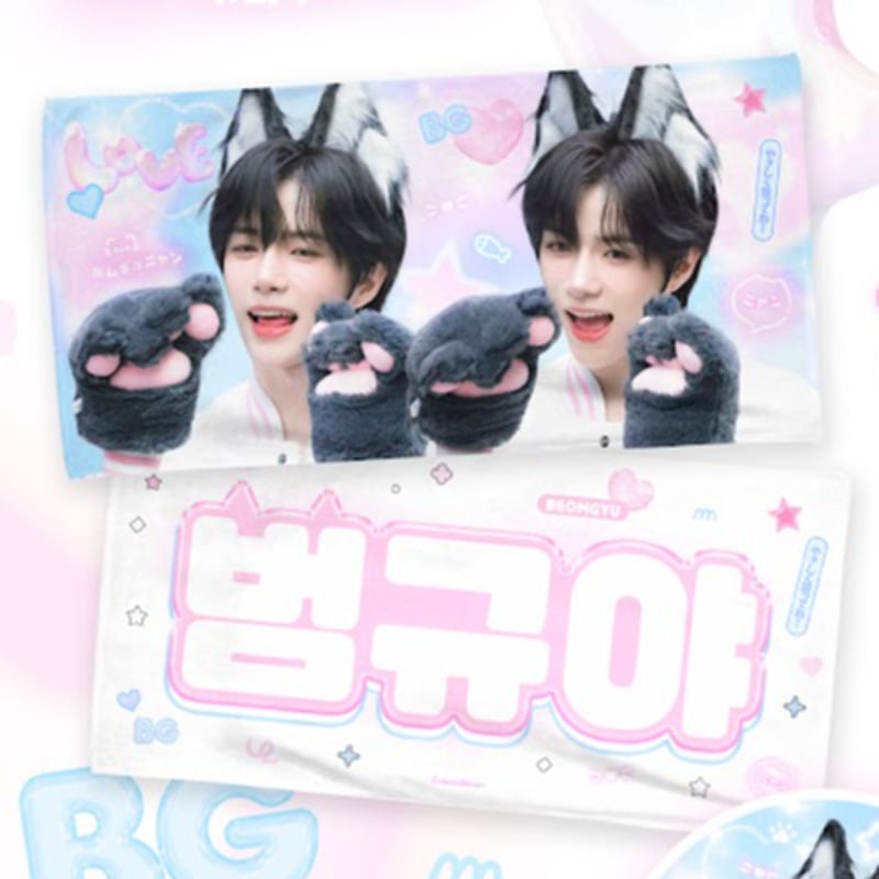 TXT ボムギュ 】スローガン ※締切日11/22 @CreamBeom313 | 【JP