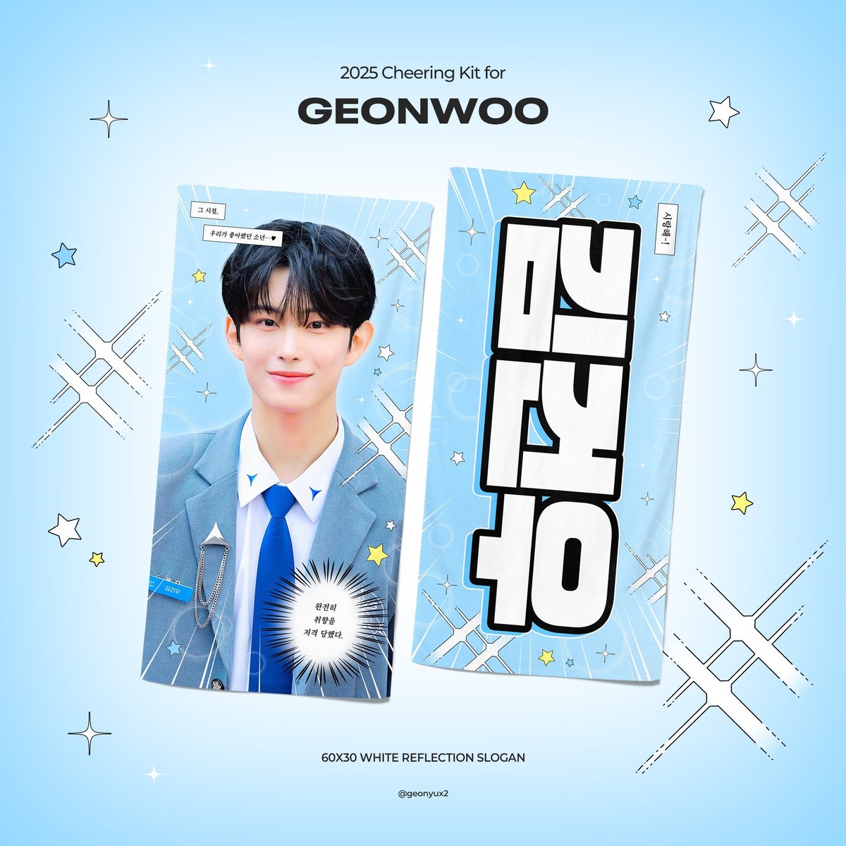 ボーイズプラネット2 a4 フォトキット　セット新品未開封　キムゴヌ Qoo10] BOYS PLANET 2 キムゴヌ ボ : KPOP