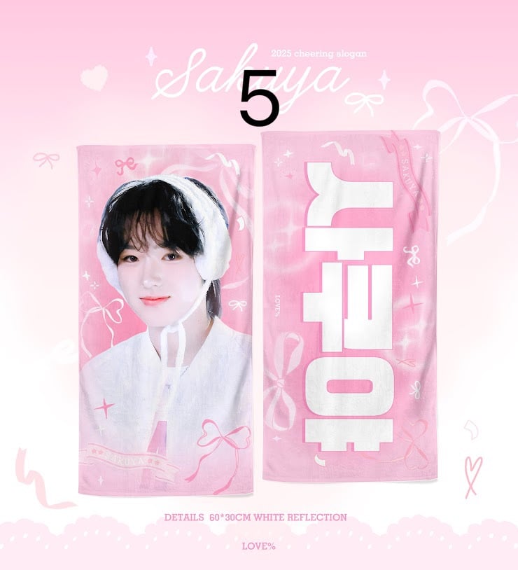 NCT WISH サクヤ 】スローガン ※締切日10/25 @love100per_sk