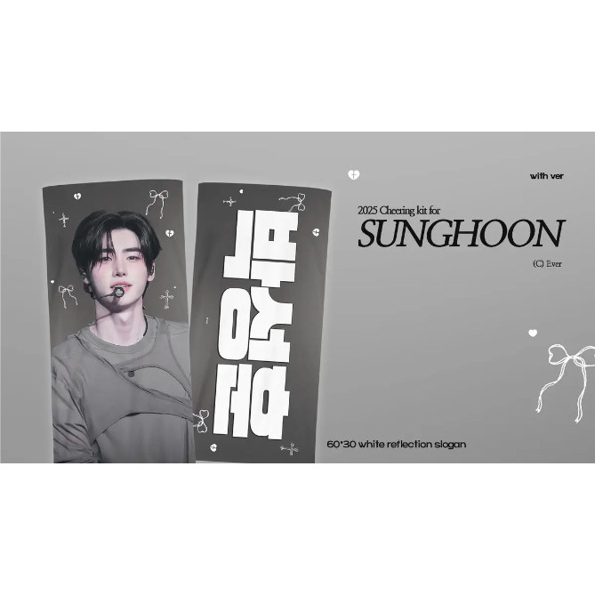 6月発送予定【 ENHYPEN ソンフン 】グッズ ※締切日4/13 @Hoonxever |
