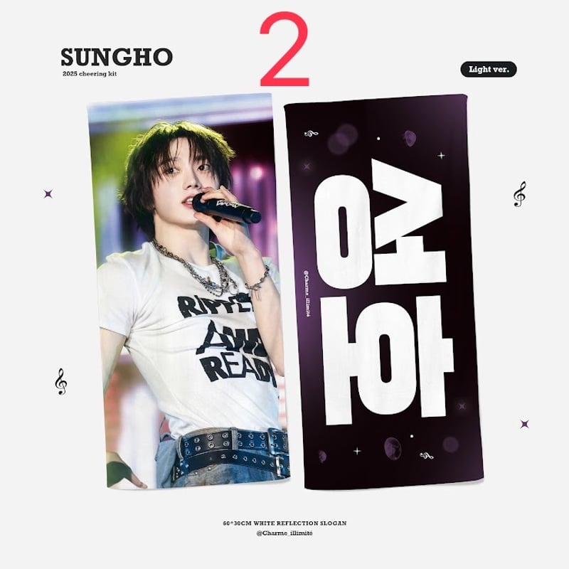 ジナン スローガン iKON - iKON ジナン JINHWAN JAY スローガンの通販 by PROFILE